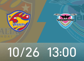 พรีวิว Japan Professional B: การป้องกันของเจ้าบ้านของเซนได ทานาบาตะแข็งแกร่ง ฟอร์มการแข่งขันล่าสุดของโทสุ แซนด์ร็อคก็ดี