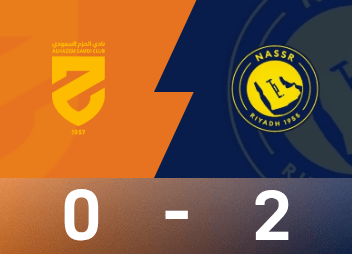 รายงานการแข่งขันของซาอุดีอาระเบียยูไนเต็ด: คริสเตียโน โรนัลโด้ และเฟลิกซ์ทำประตู ริยาดห์ชนะและกำจัดฮาชิม 2-0