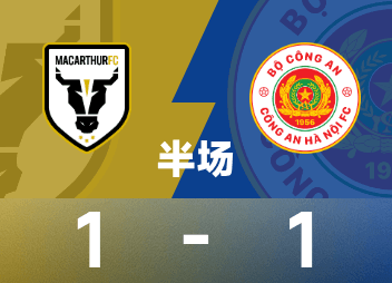 AFC Champions League ระดับ 2 พักครึ่ง: Gerzan ทำประตู, Legli ตีเสมอ, Macarthur 1-1 ฮานอย