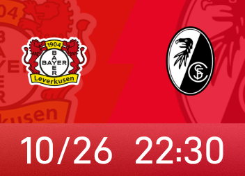 พรีวิวบุนเดสลีกา : เงาแห่งความพ่ายแพ้ของเลเวอร์คูเซ่นยังคงอยู่ และการ์ดไฟร์บวร์กก็มีประสบการณ์มากมาย